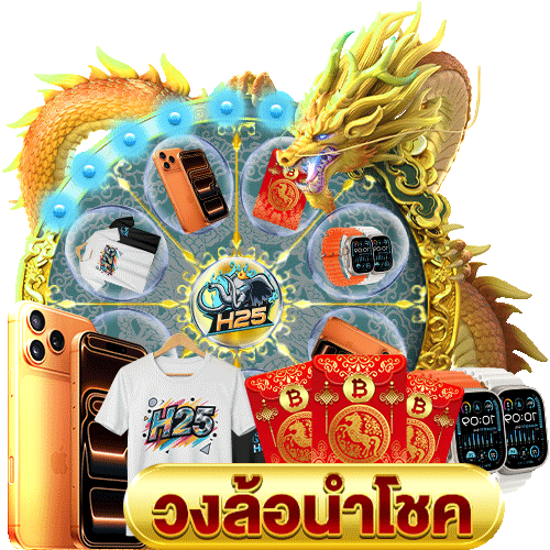 superslot รวม เครดิต ฟรี เกมเด็ดที่ควรลองสักครั้ง